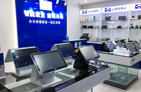 公司简介