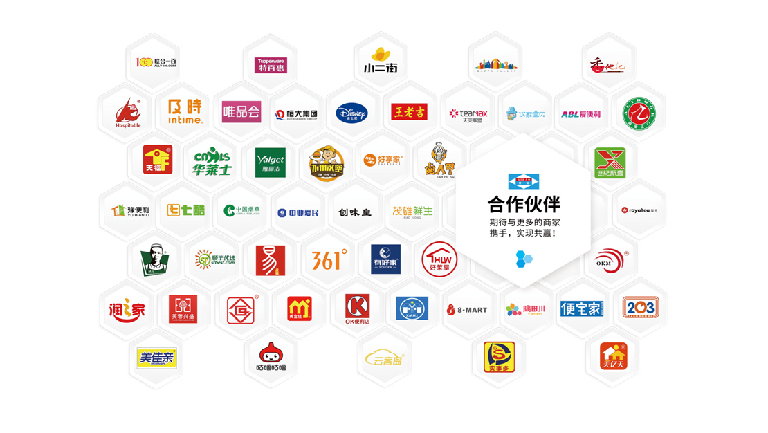 公司简介