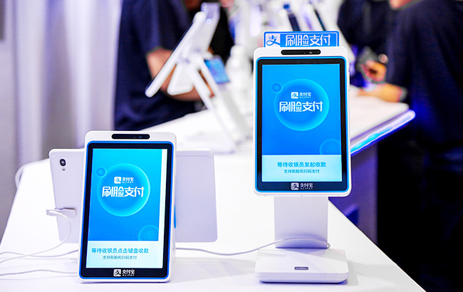 刷脸、自助解决方案
